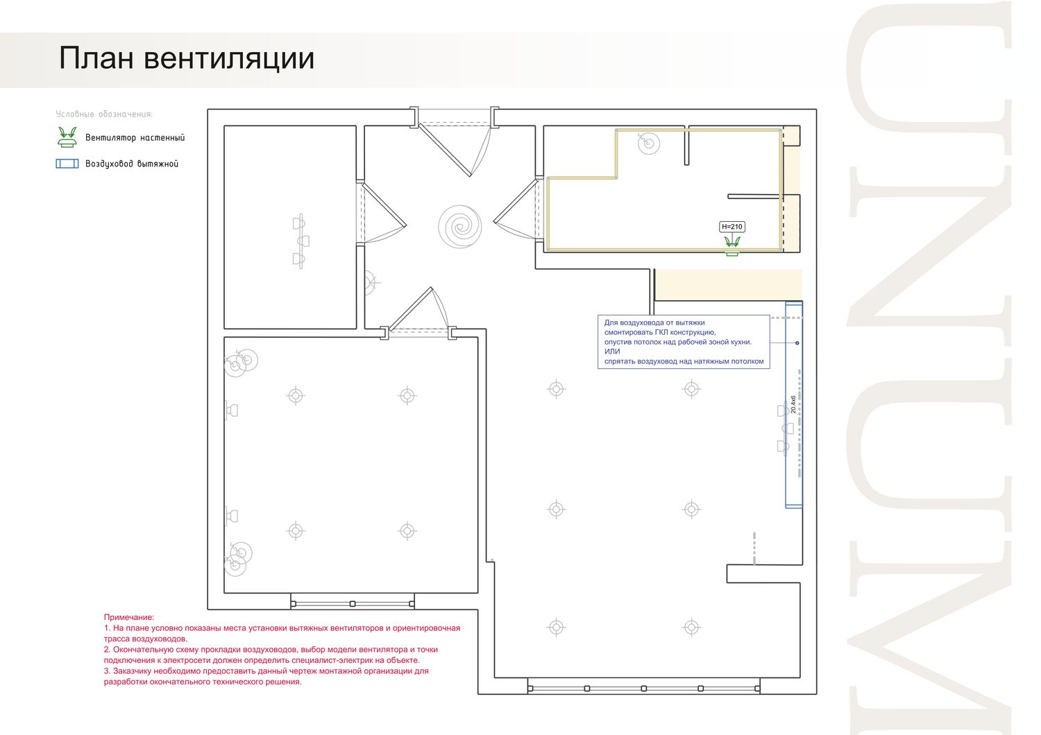 Евродвушка для молодой пары — материал 11