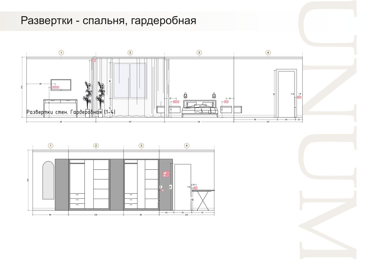 Евродвушка для молодой пары — материал 16