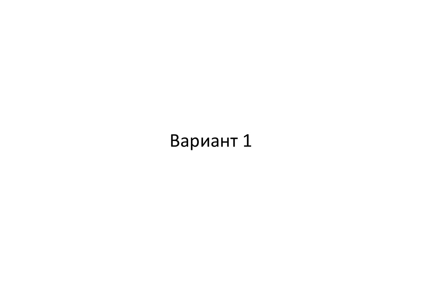 Евродвушка для молодой пары — материал 17